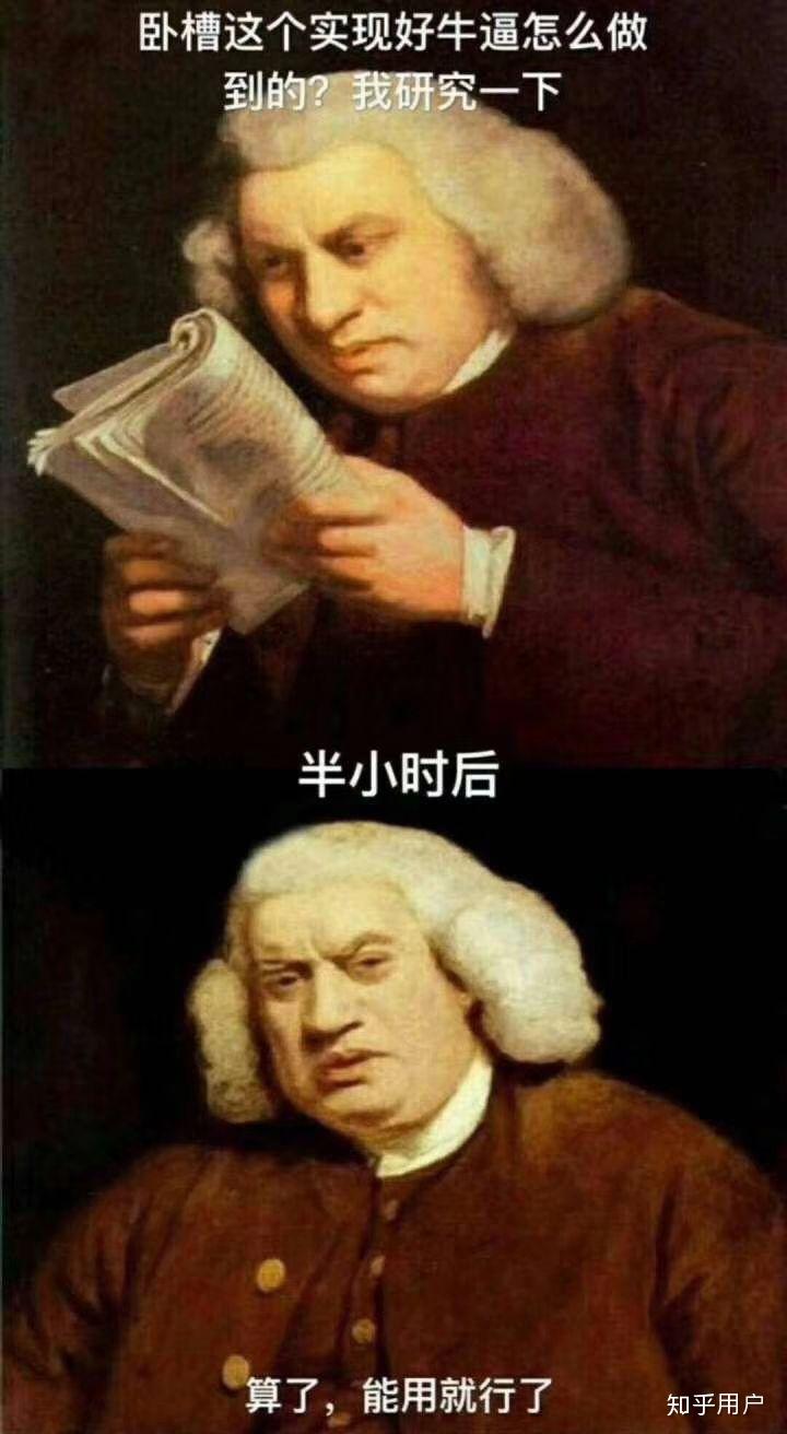 你有哪些和科研读研相关的表情包