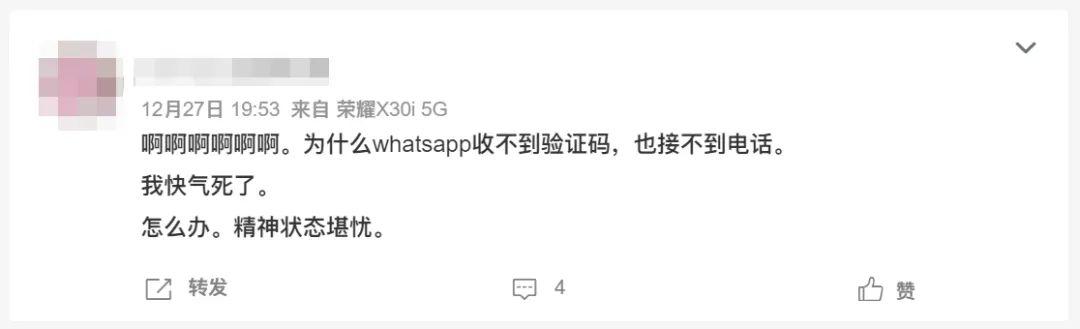 发短信耗费电话费吗怎么收费 发短信耗费电话费吗怎么收费