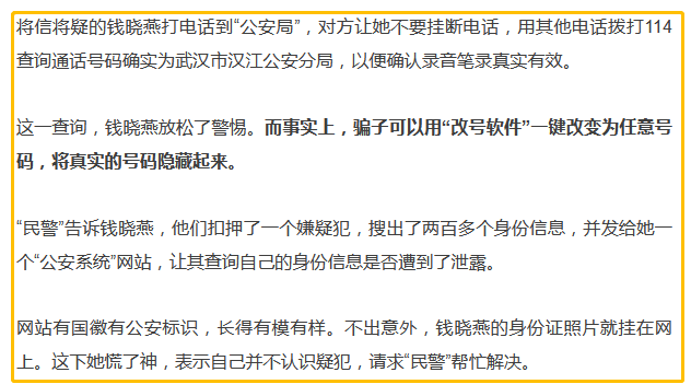 包含国际短信接收要钱吗现在还能用吗安全吗的词条