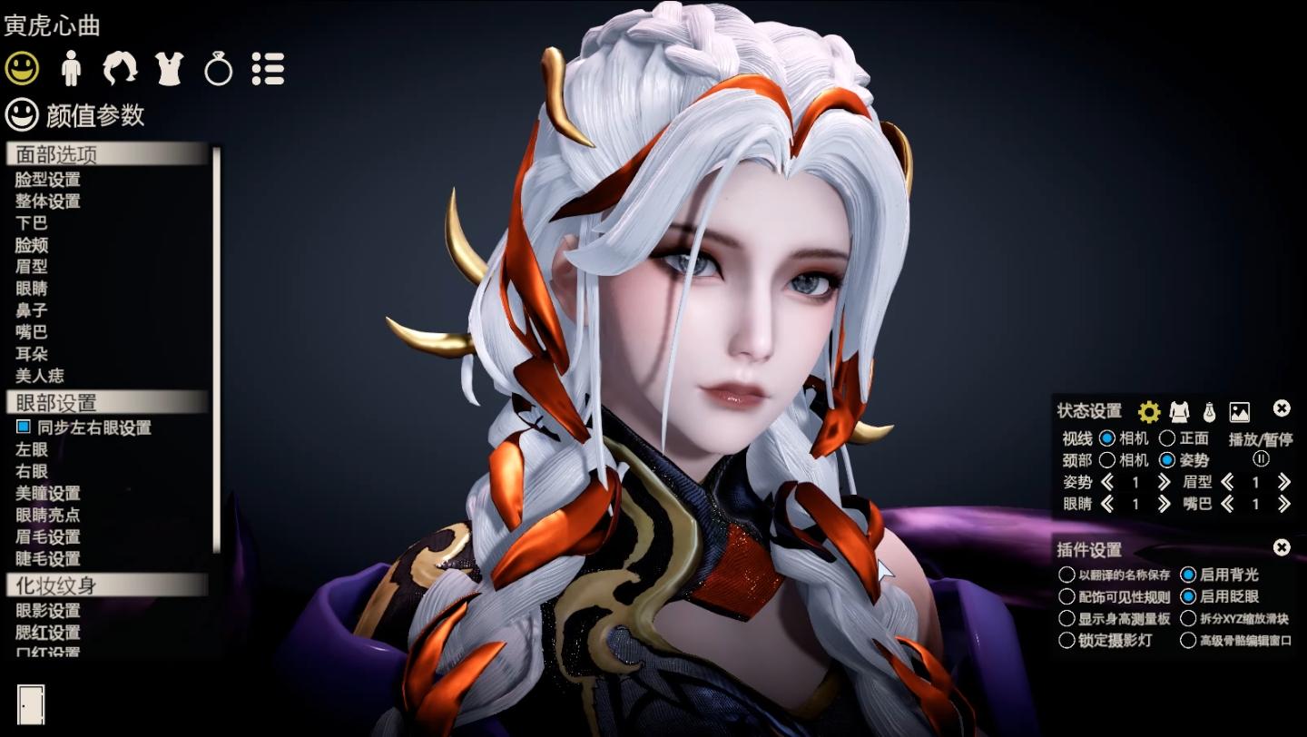 王者荣耀 杨玉环寅虎心曲hs2