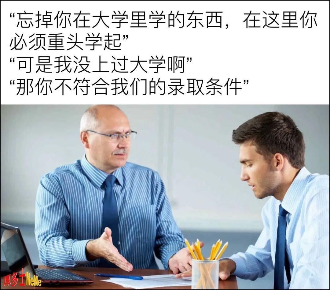 你看过的最有意思的meme、梗图有哪些? - 知乎