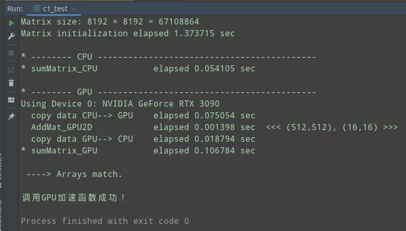 GPU编程5：GPU和CPU异构编程 - 知乎