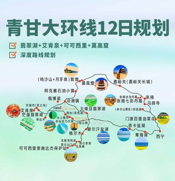 五一去九游体育- 九游体育官方网站- 九游娱乐APP下载- 助力世界杯青岛旅游游玩攻略热门景点错峰打卡纯玩团预约与省钱避坑技巧