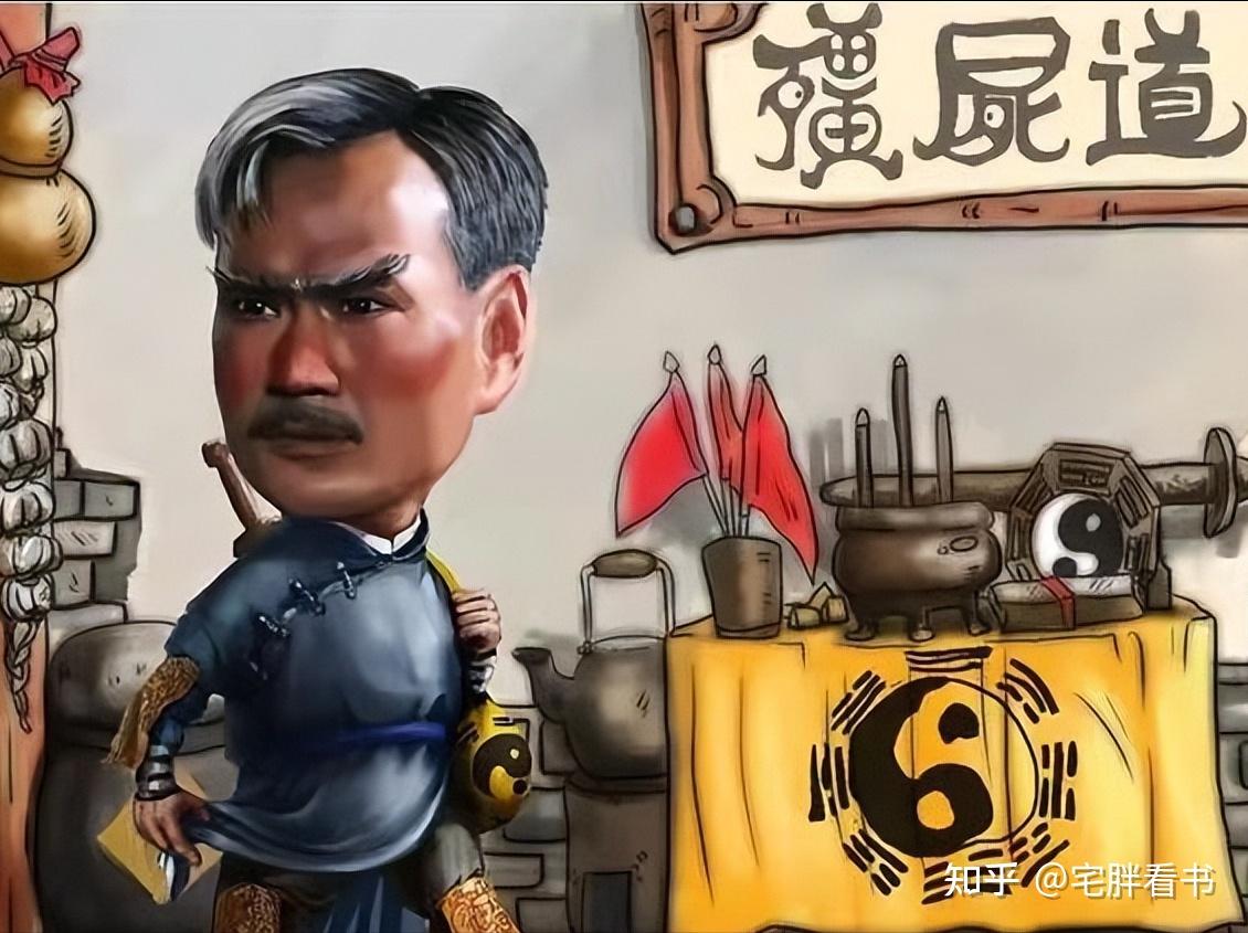 推荐几本穿越九叔世界的小说,拜师九叔,九叔对面开义庄已知不用了,谢谢? - 知乎