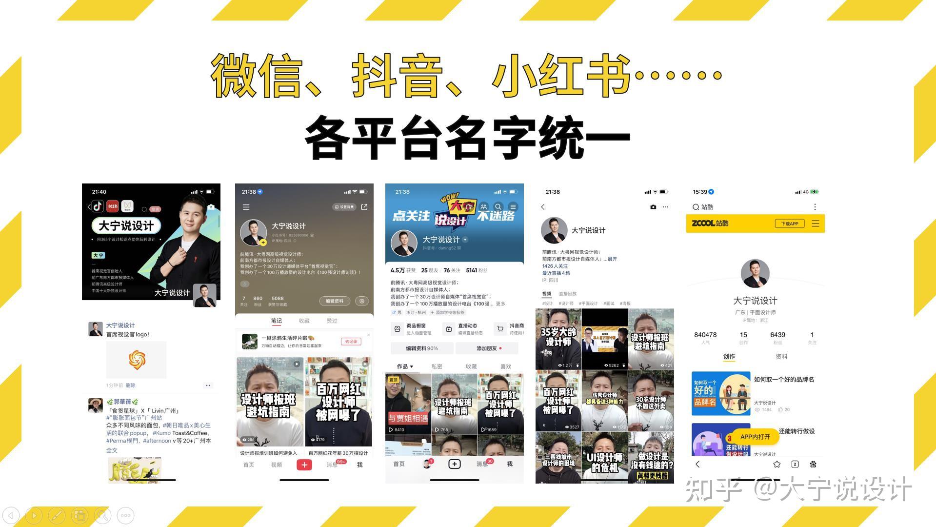 职业设计师怎么看待AI智能生成设计?AI设计能给设计师提供帮助吗?插图4 职业设计师怎么看待AI智能生成设计?AI设计能给设计师提供帮助吗?插图4