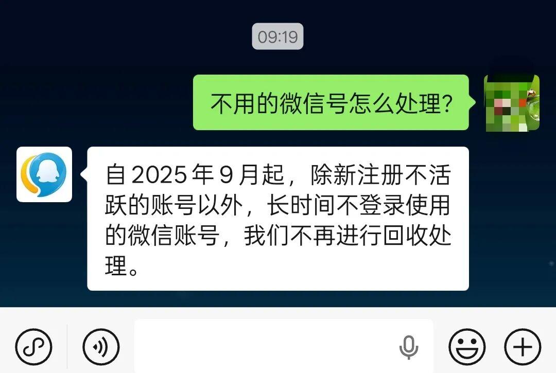 临时手机号发信息能收到吗微信怎么发不出去 临时手机号发信息能收到吗微信怎么发不出去