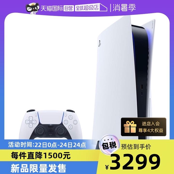 2023年超详细PS5购买指南，PS5版本怎么选？港版、日版、国行区别一文看 