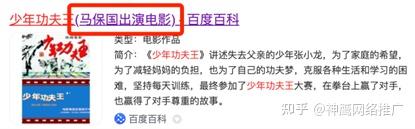一天被封7次,1198万网友围观,归来的马老师仍是“顶流” - 知乎