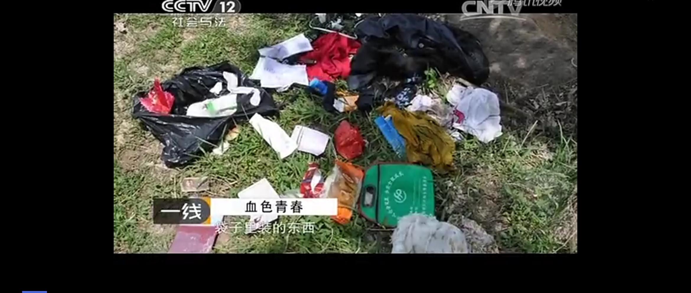 消失的夫妻残忍细节是什么? - 知乎