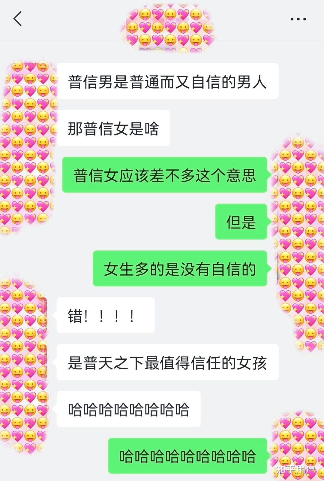 为何社会有这么多普信女