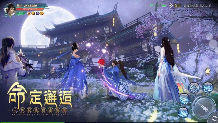 《太古封魔录2》打折推荐一款国粹修仙玄幻仙侠mmorpg手游【福利放送】 - 知乎