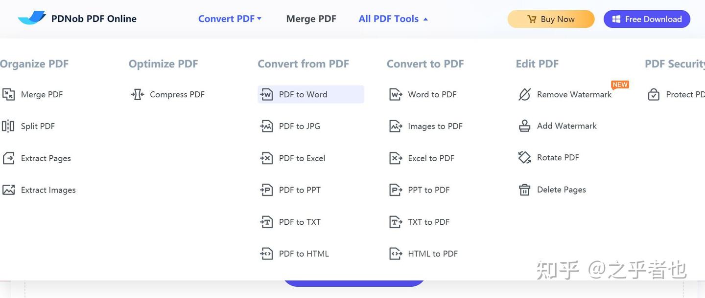 Http Pdf 6个完全免费的PDF及文档处理工具 - 知乎
