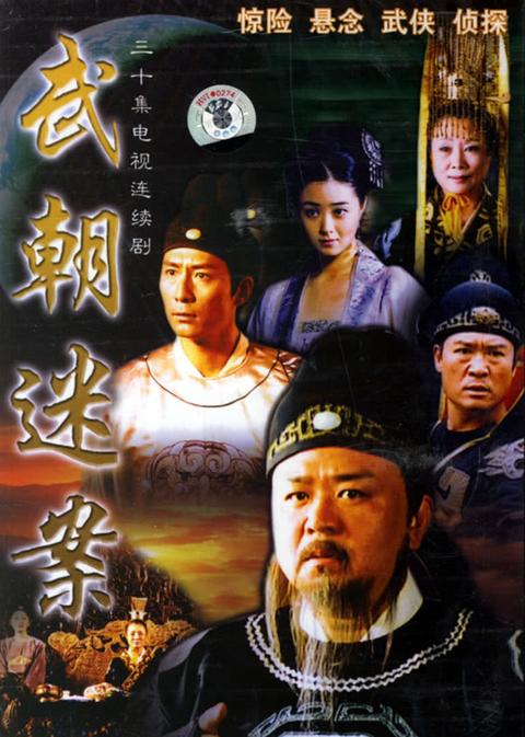假如大宋提刑官里的刁光斗遇到的对手是狄仁杰狄阁老会怎样对付他呢? - 知乎