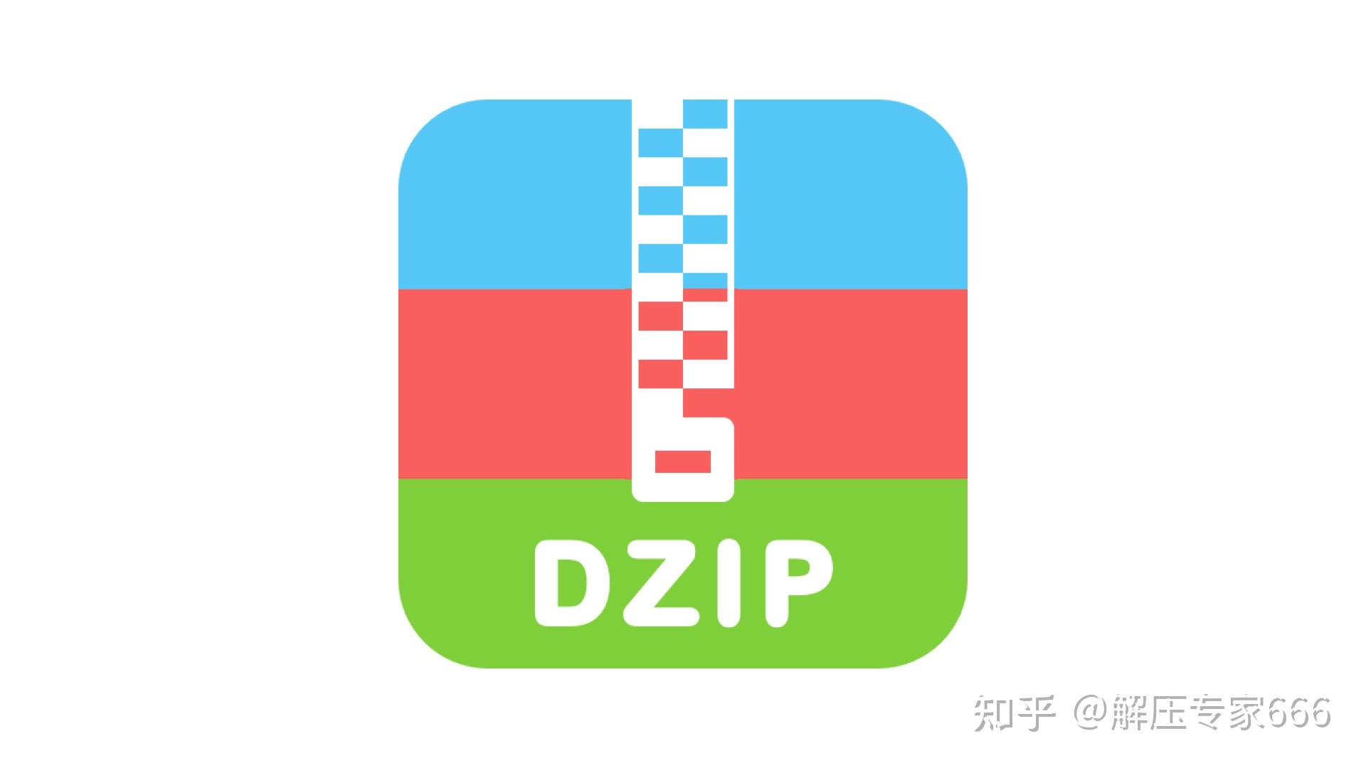 如何高效压缩大文件？推荐几款高性能压缩软件 - 知乎