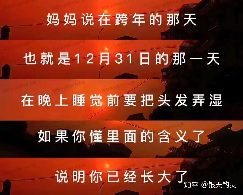 有哪些超级尴尬的「小学生白日梦文学」？