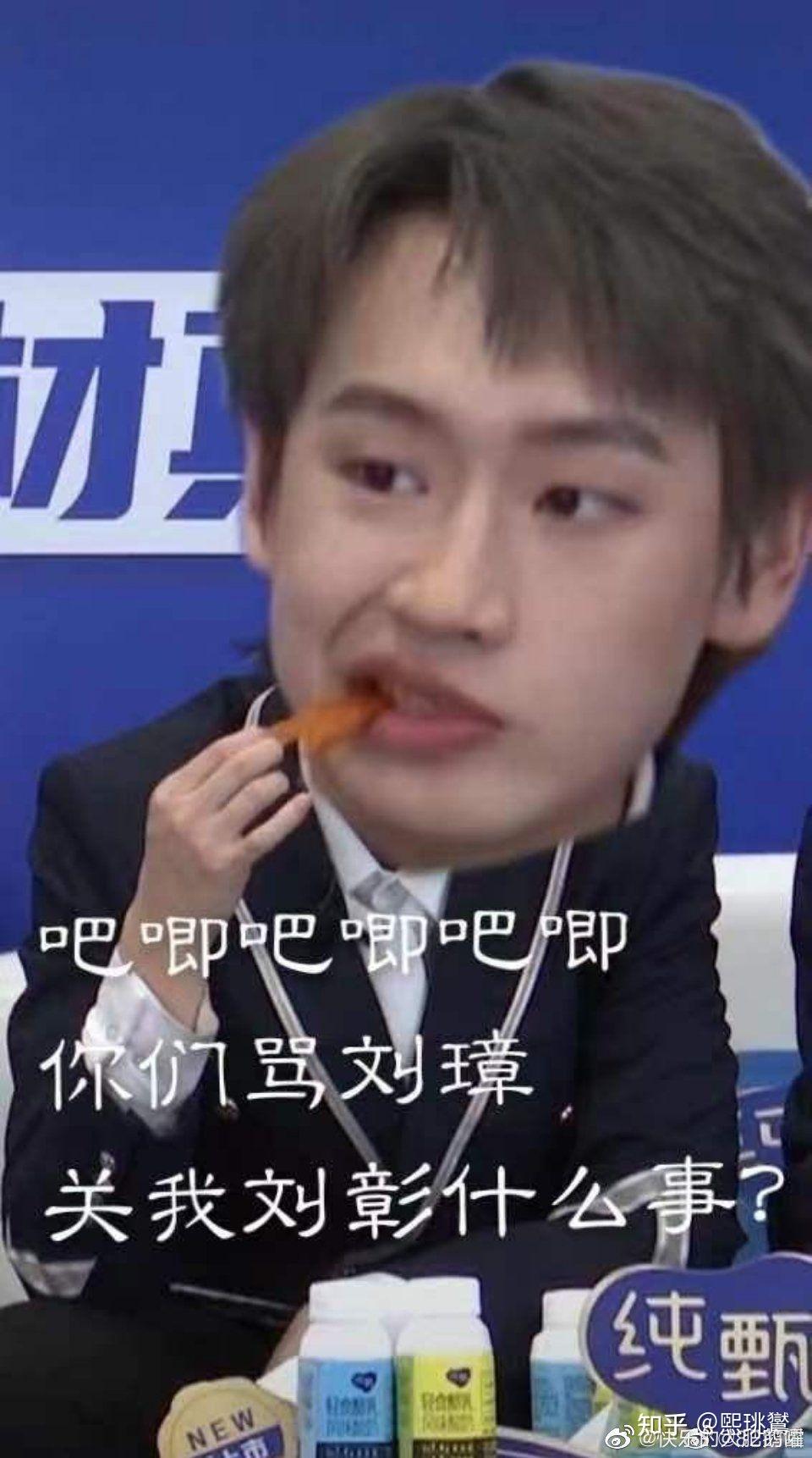 创造营2021选手ak刘彰在节目中的说唱水平能否实现降维打击