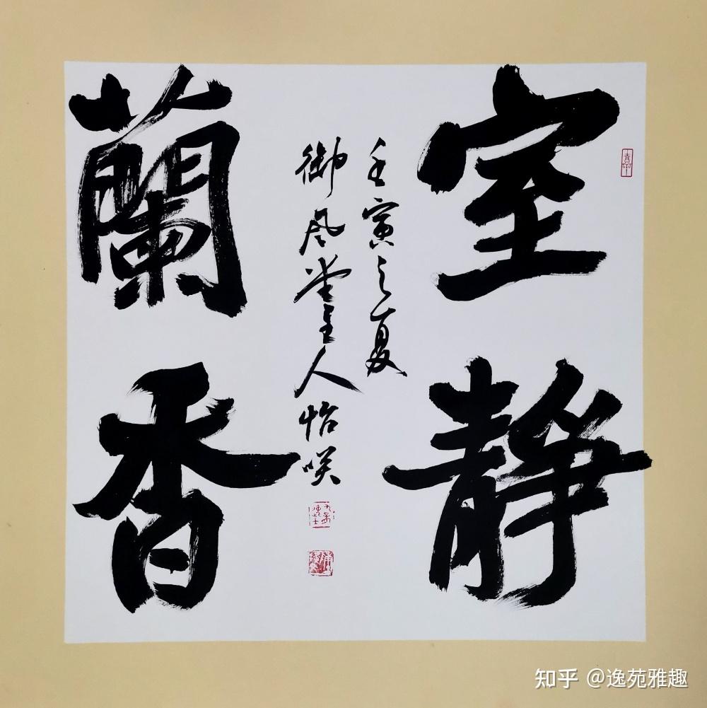 笔墨抒怀庆“七一”、迎盛会，著名书法家陈扩文诗书作品欣赏 - 知乎