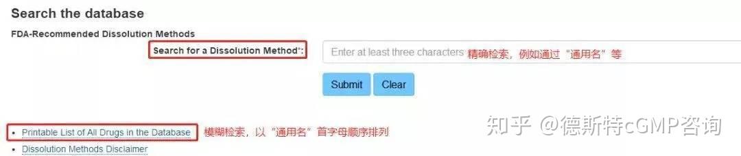 2019FDA官网使用指南图解 - 知乎