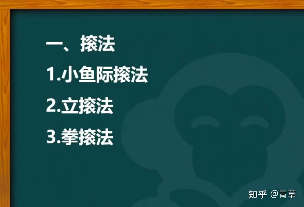 技二站5滚法,揉法,推拿,抖法,搓法。(完) - 知乎