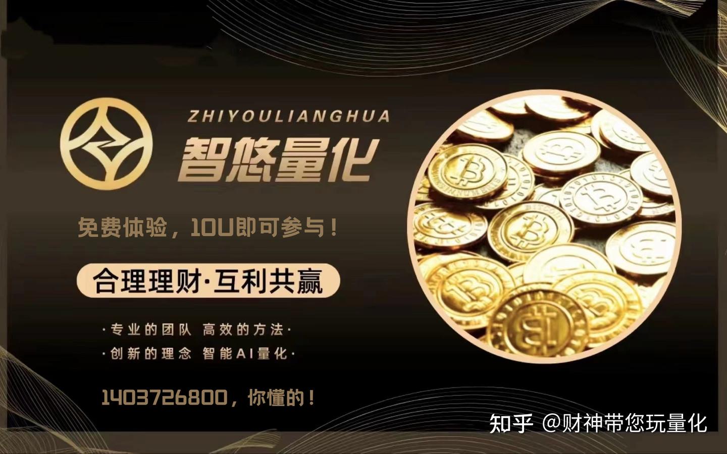 量化交易与人工智能：黄金伙伴关系- 知乎
