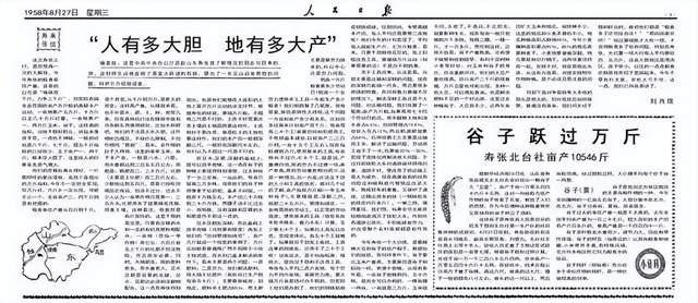 刘西瑞 | 人有多大胆,地有多大产 - 知乎