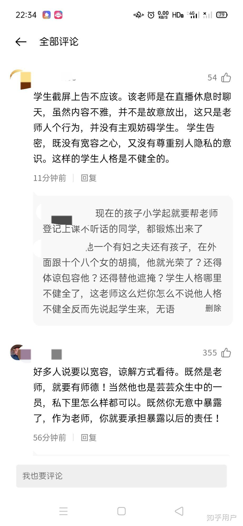 怎么找刷网课的人微信(找人刷网课会不会有风险)
