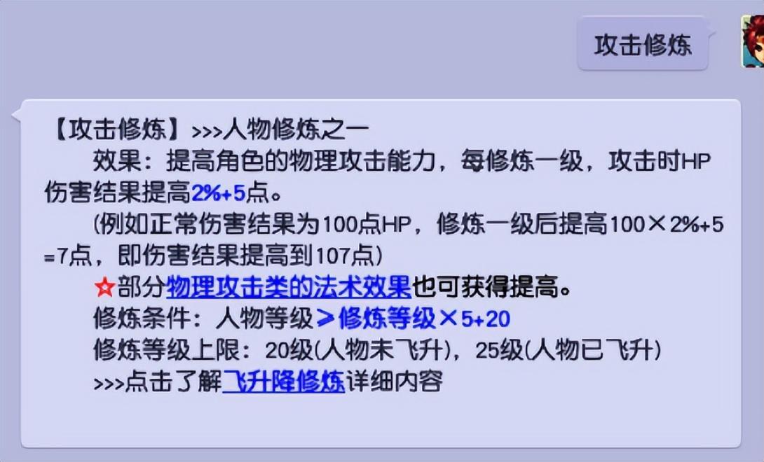 23修和25修区别大吗，159三修20跟25的差距