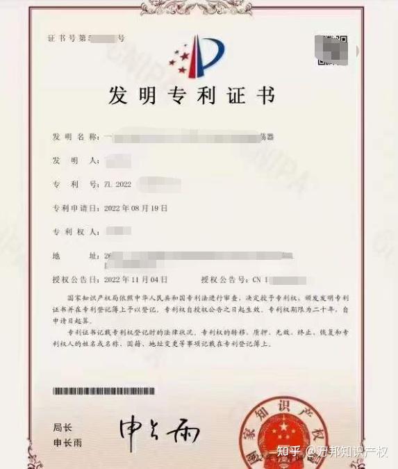 什么是商标、版权、专利呢? - 知乎