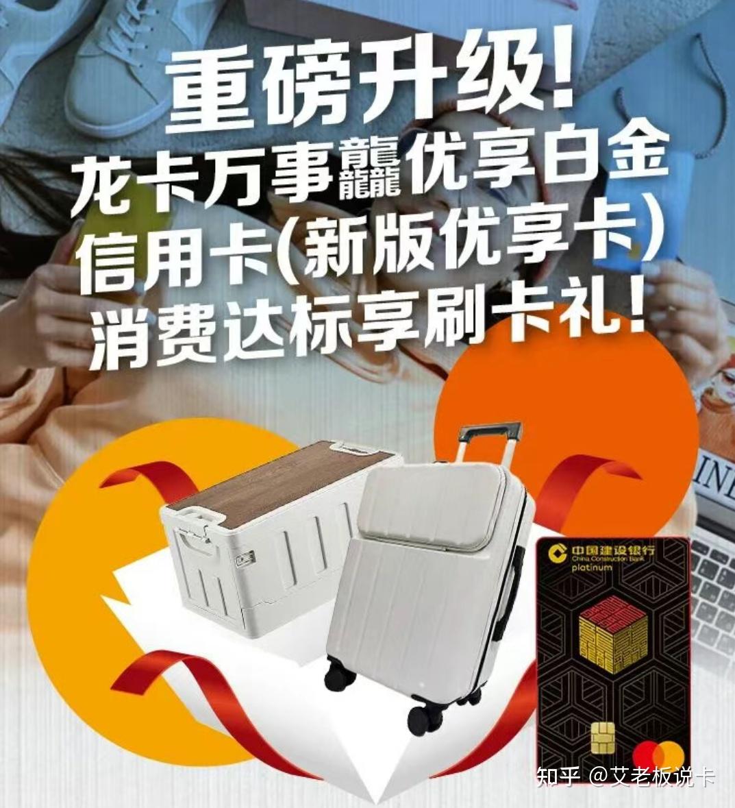 好卡一张！返现给力！ - 知乎