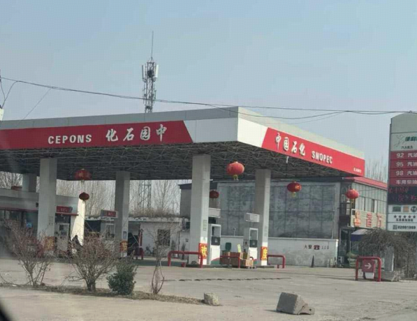 顾客曝光「中园石化」太像「中国石化」，涉事加油站称名字经过审批，这算侵权吗？「傍名牌」认定标准是什么？