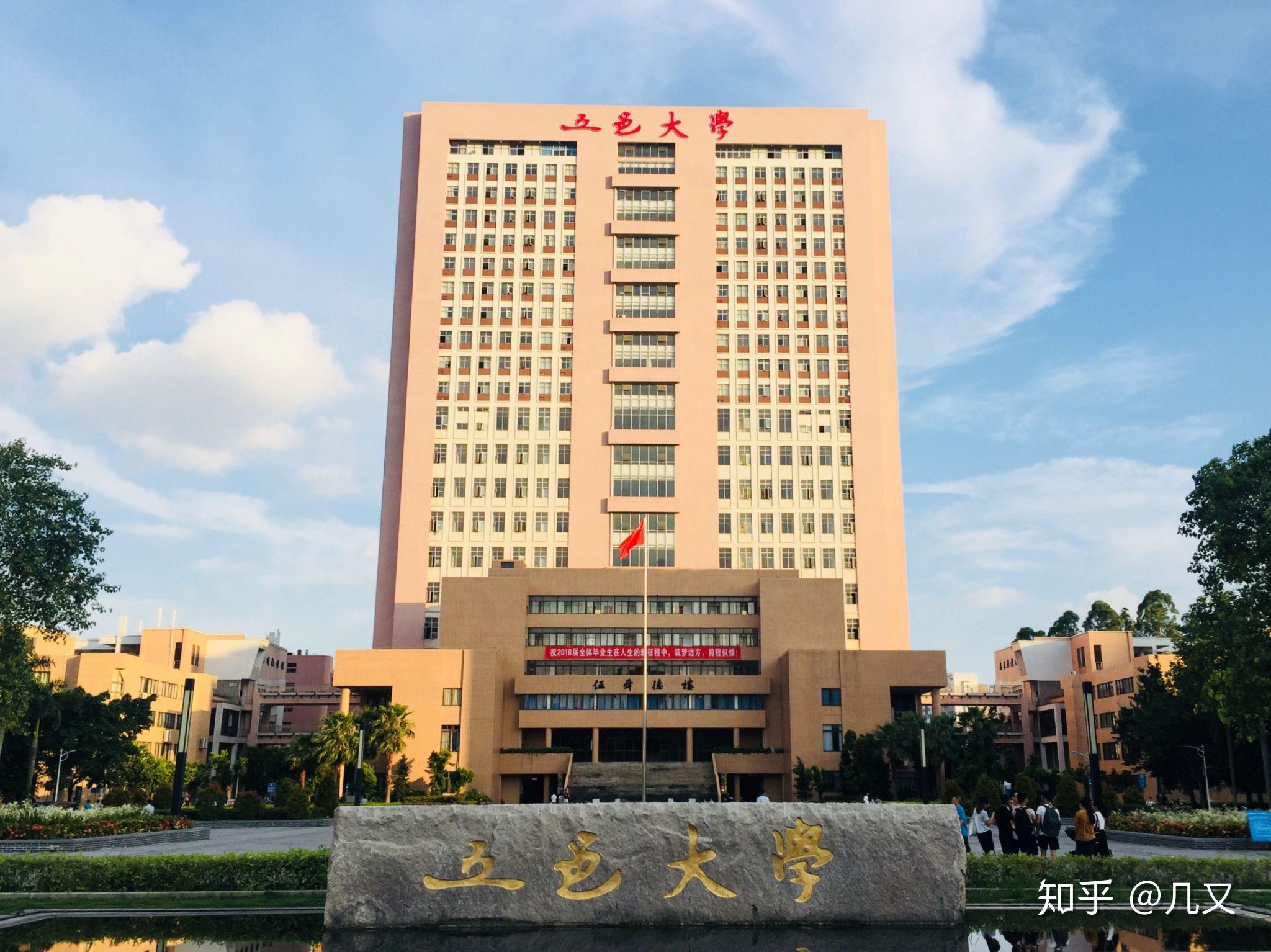 五邑大学有哪些难看的校园建筑? - 知乎