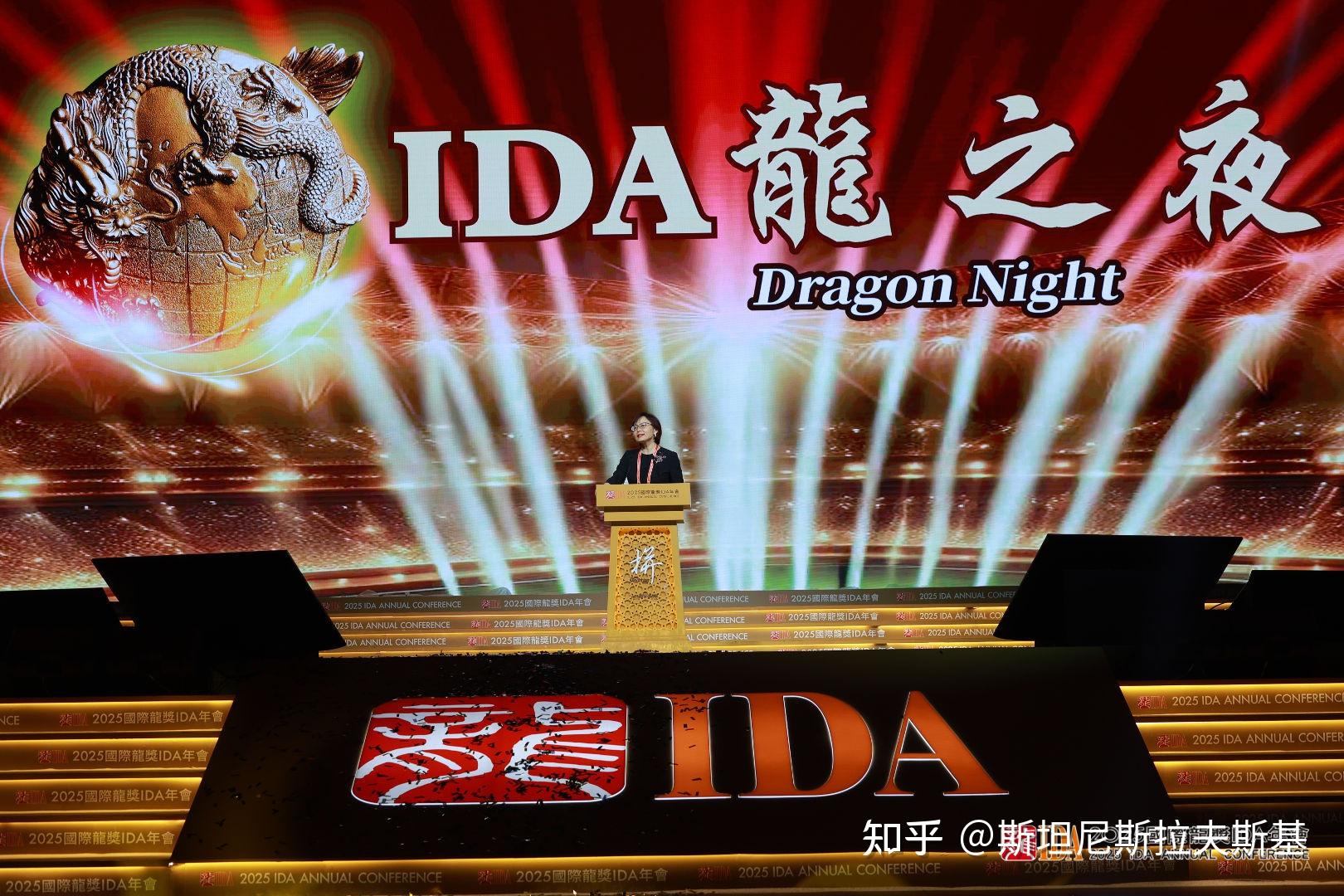 巅峰聚首 见证2025国际龙奖IDA年会荣耀盛典 - 知乎