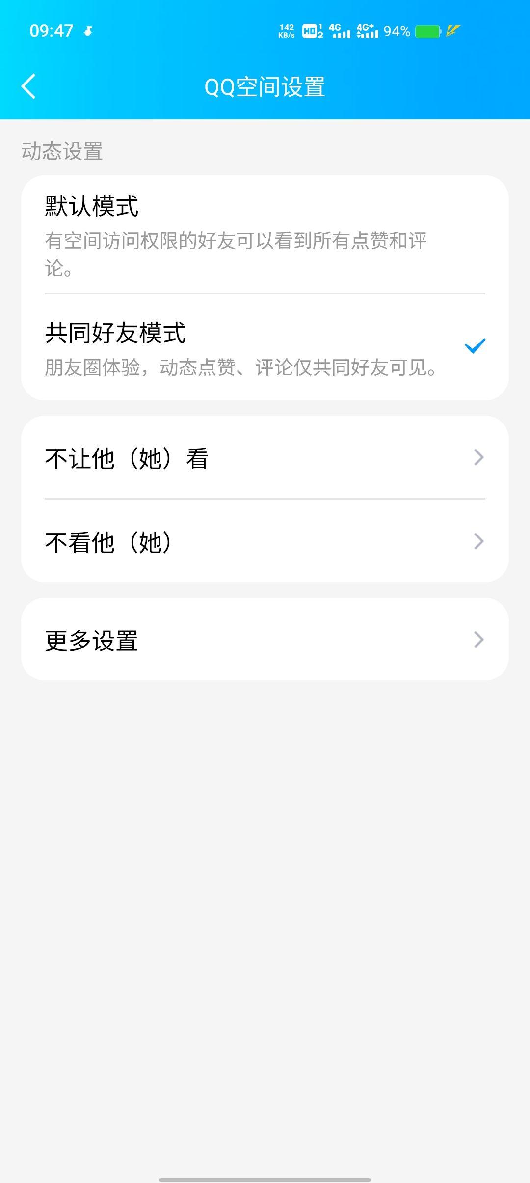qq空间访问被限制吗=空间被限制访问怎么办