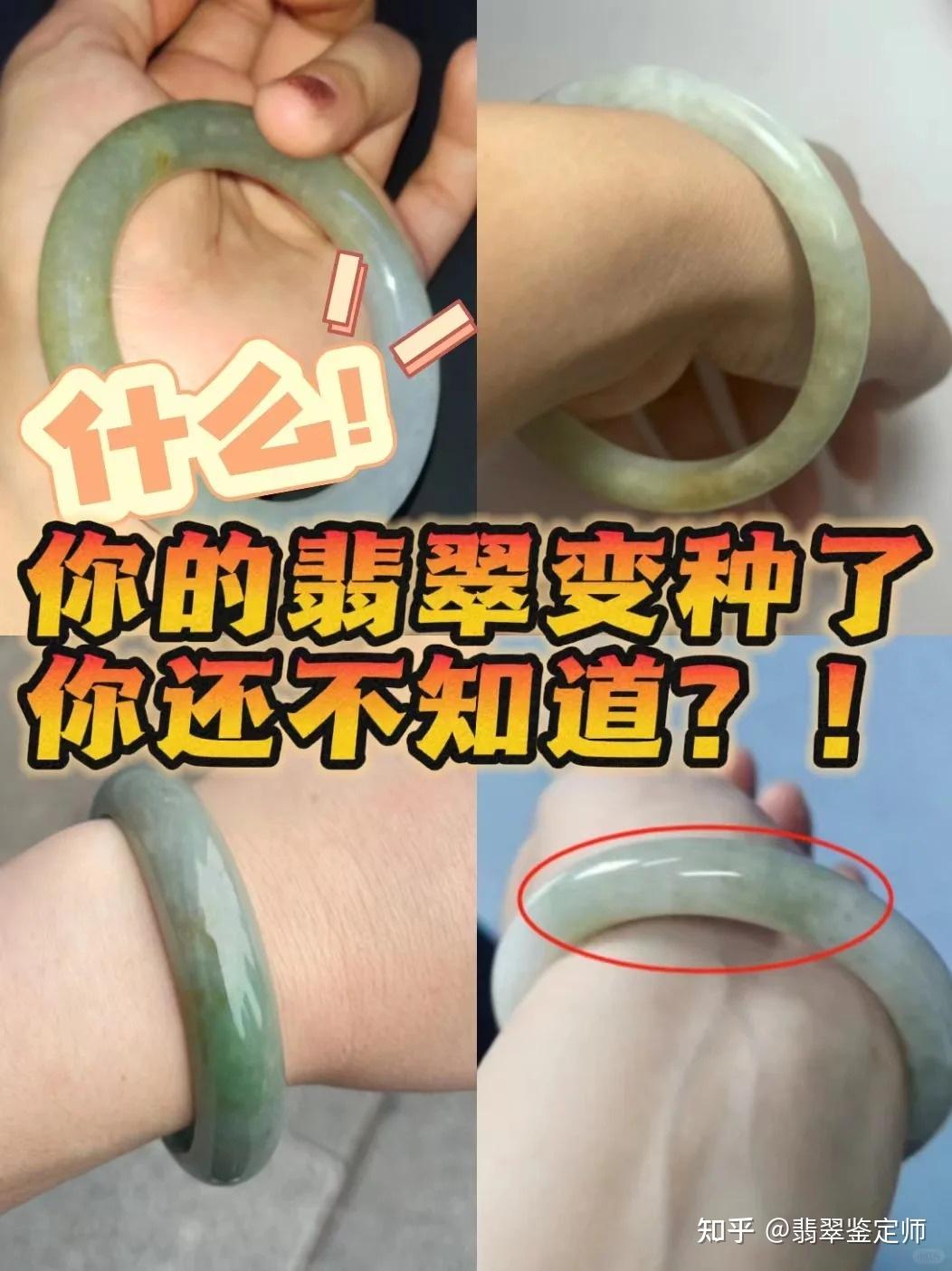翡翠一般戴多久就认主人(翡翠一般戴多久就认主人了呢) 第2张