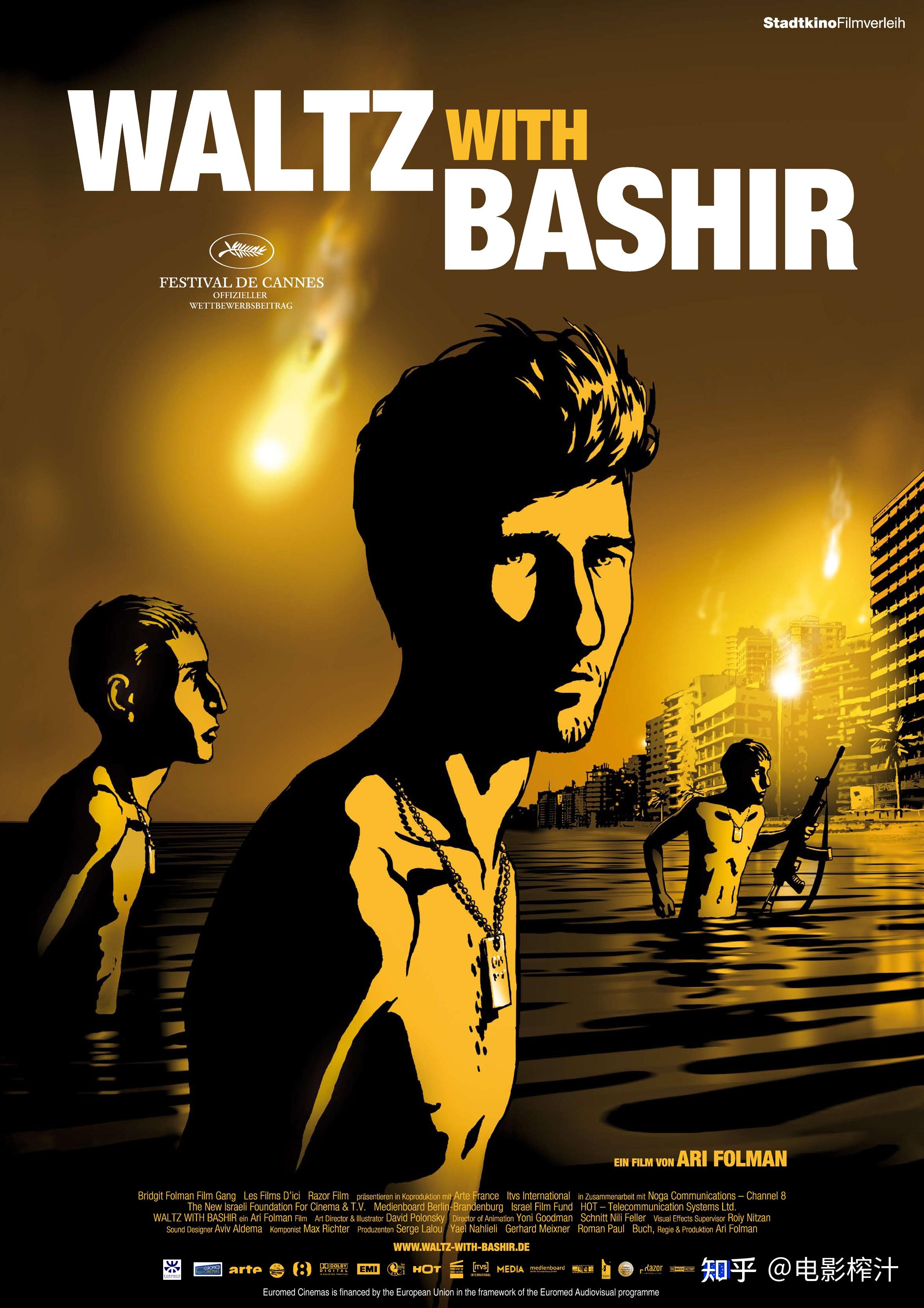 如何评价动画电影《逃亡》? - 知乎