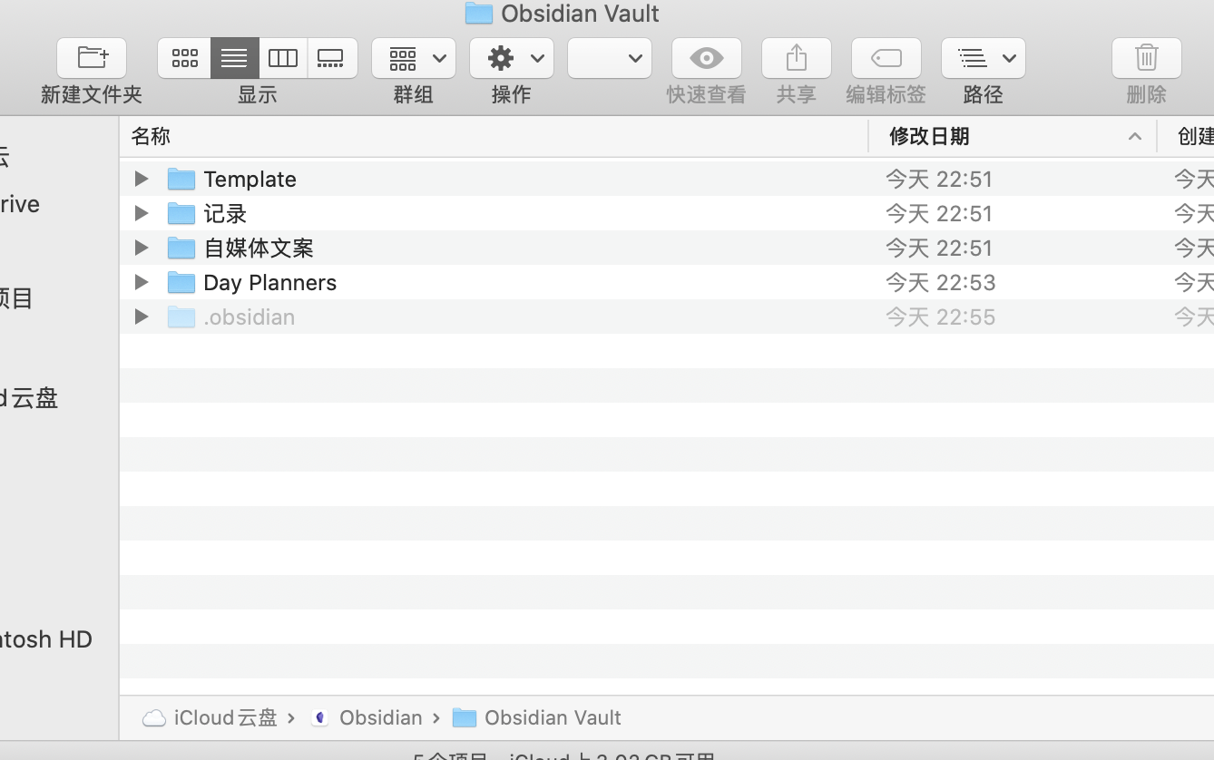  obsidian 