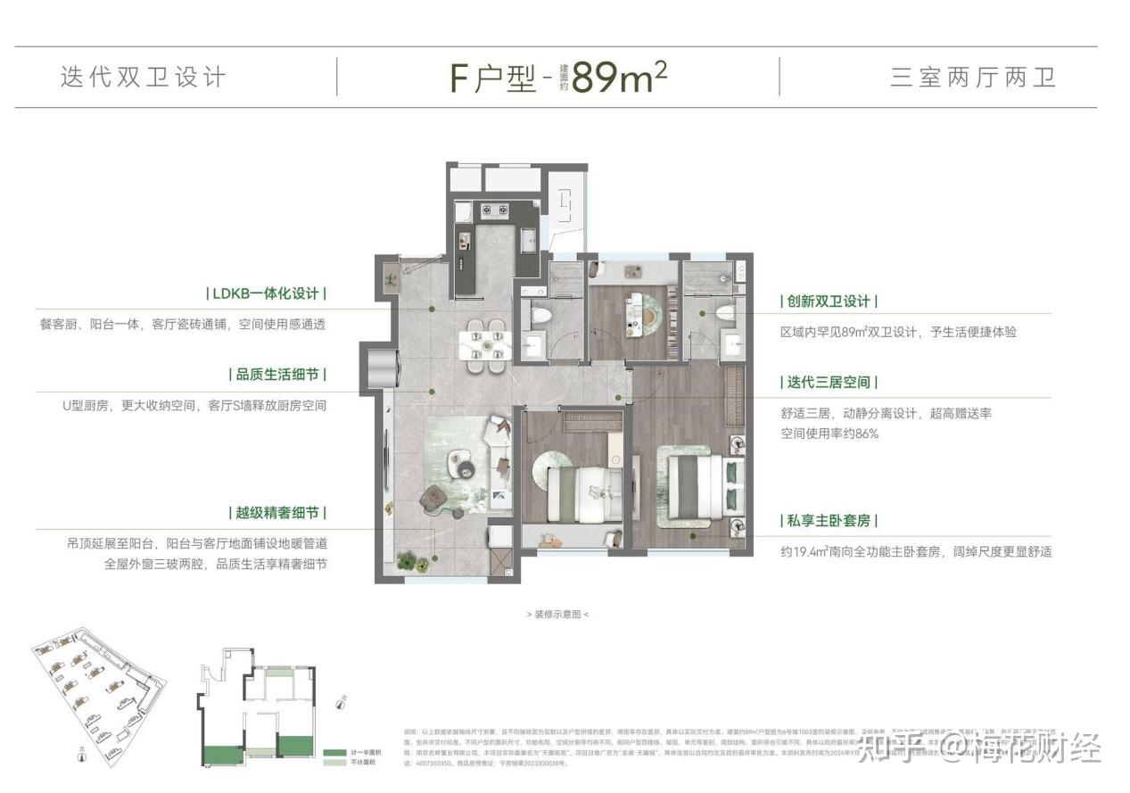 200万住南京核心地段！龙湖天曜城四代宅，地铁天街学校全配齐 - 知乎