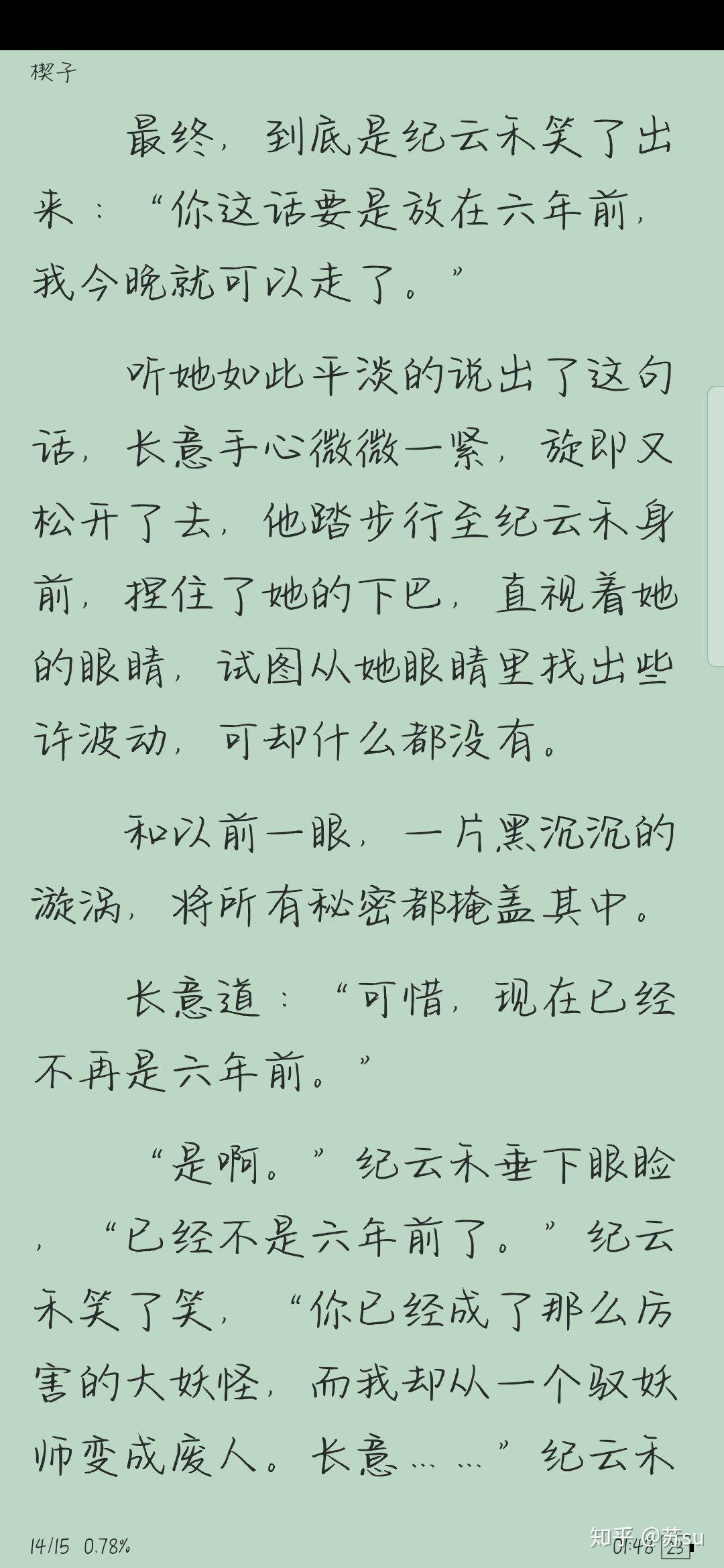 有哪些高質量文筆佳的古言小說值得推薦