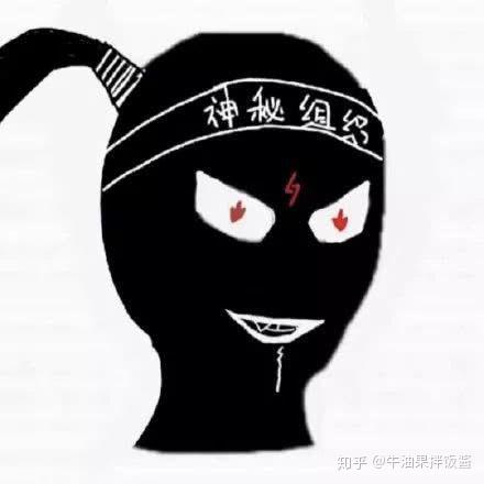 有什么一眼看到就想拿来做头像的沙雕图