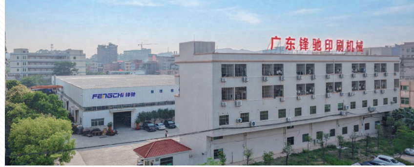 锋驰智能高速裱纸机全面解析:GW/GE/GM/GK/FZ五大系列怎么选?