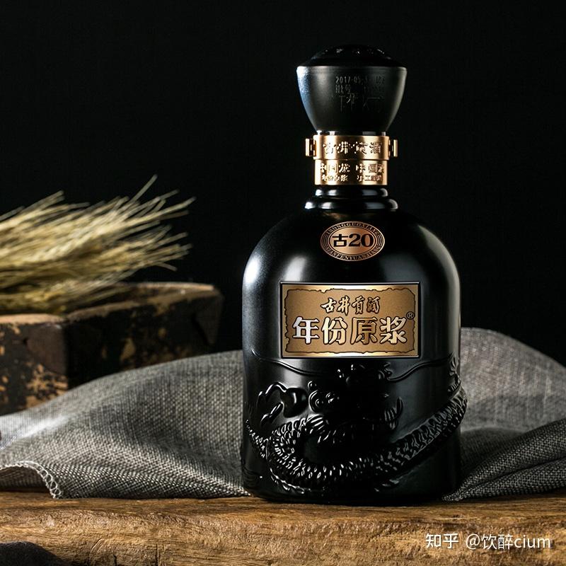 古井贡酒古20口感怎么样？ - 知乎