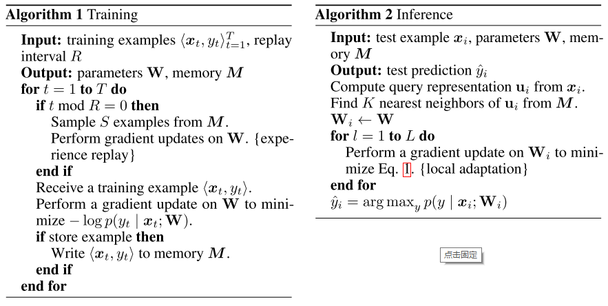Episodic Memory in Lifelong Language Learning - 知乎