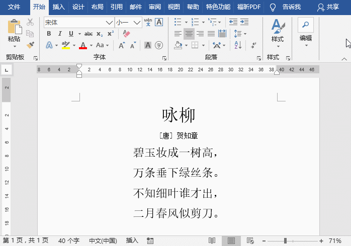 word操作技巧:多人协作编辑技巧之修订功能 - 知乎