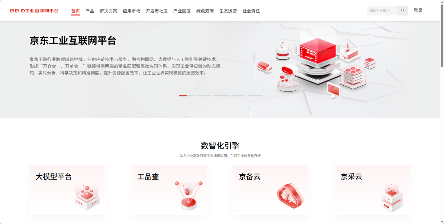 再收获一家上市公司！京东工业启动招股，刘强东赚麻了- 知乎