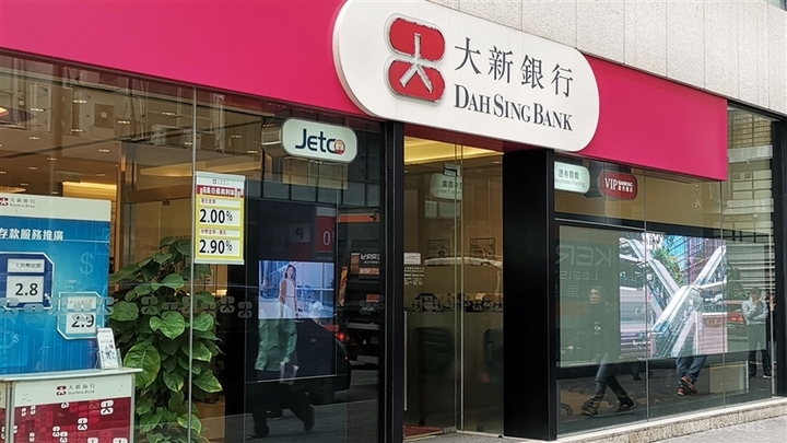 香港大新银行公司户办理攻略,省时又省力!附上办理流程和资料清单! - 知乎
