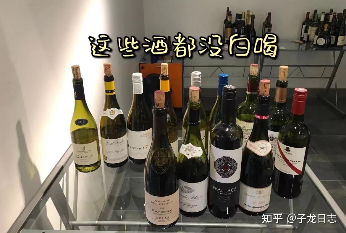 百元级别有什么值得买的红酒？ - 知乎
