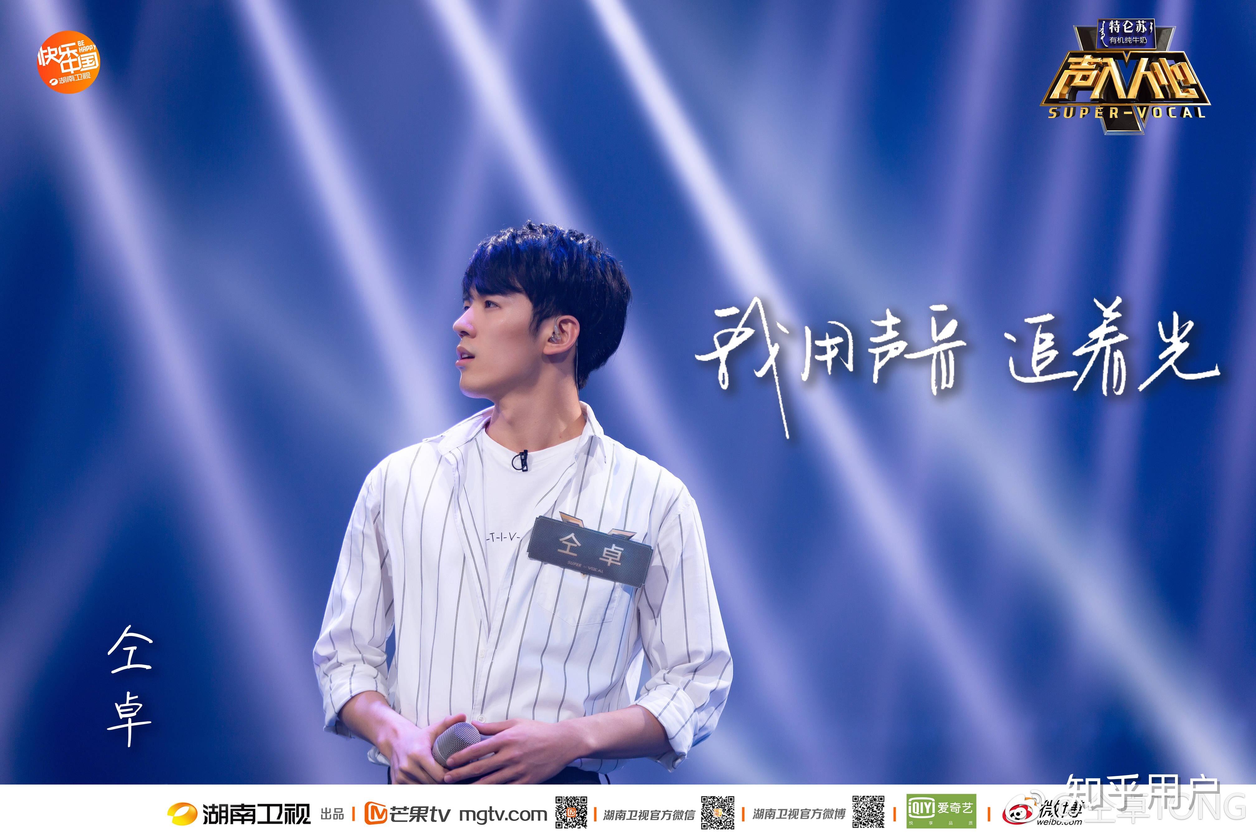 如何评价湖南卫视综艺节目声入人心