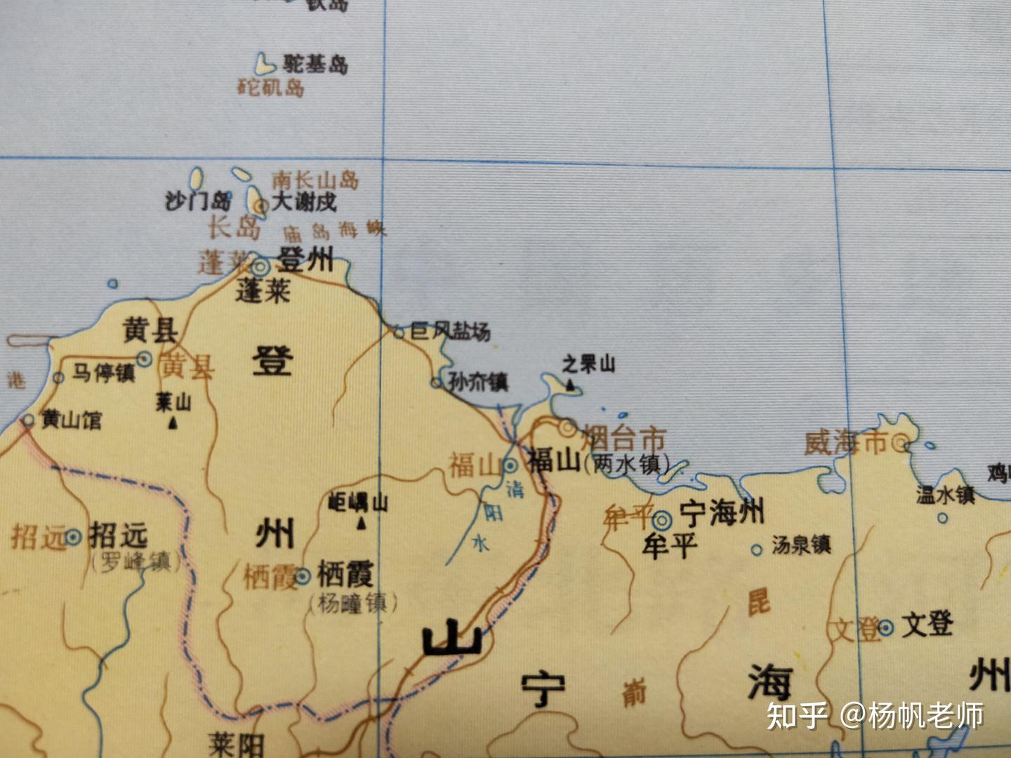 古地名演变:山东烟台地名及区划演变过程 - 知乎