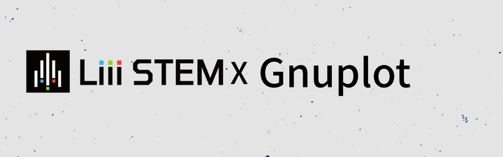 Liii STEM X Gnuplot 第5期：布局与输出—多子图与图像导出 - 知乎