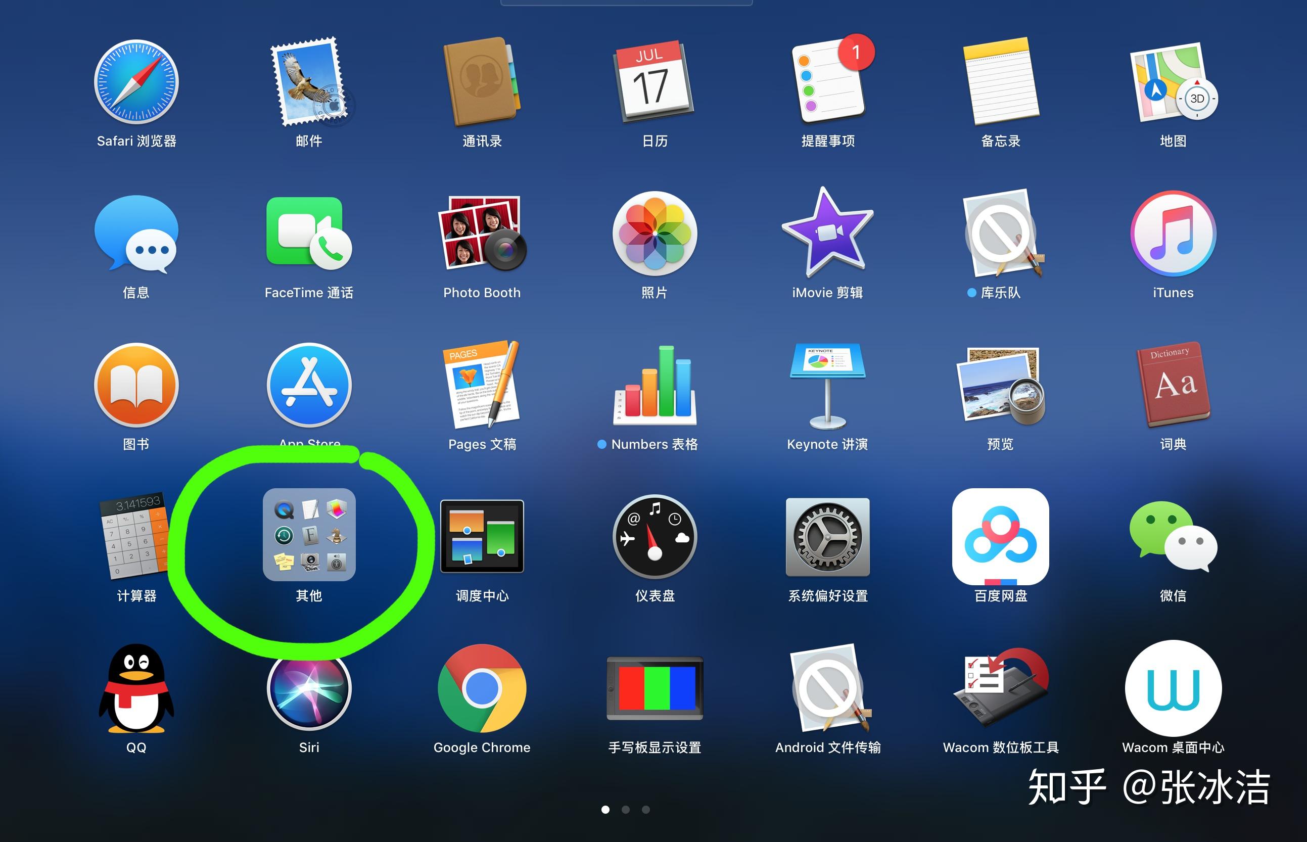 在Mac里用图片快速制作PDF的方法 - 知乎
